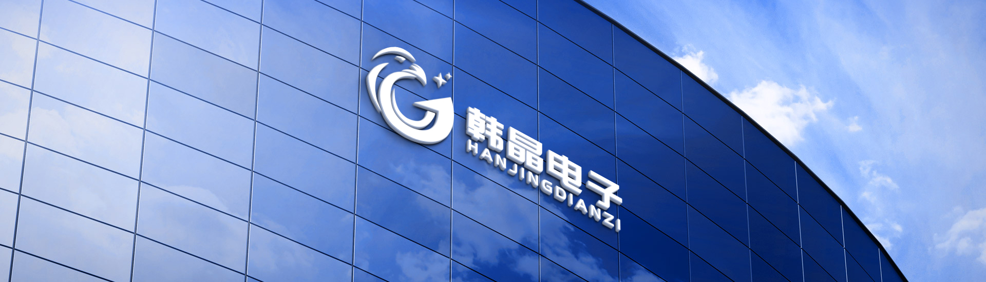 10年，專注連接器設(shè)計(jì)開發(fā)、生產(chǎn)、銷售及服務(wù)